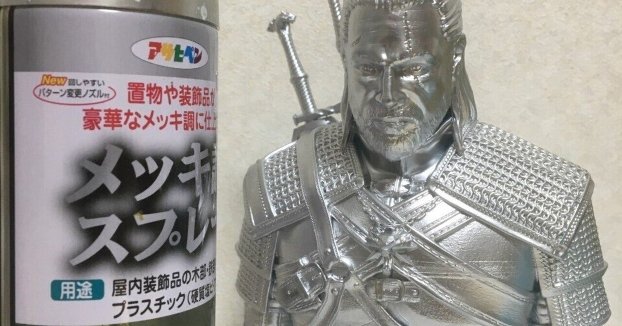 3Dプリンターの出力品の塗装に使ったスプレーと絵具についての感想｜3D