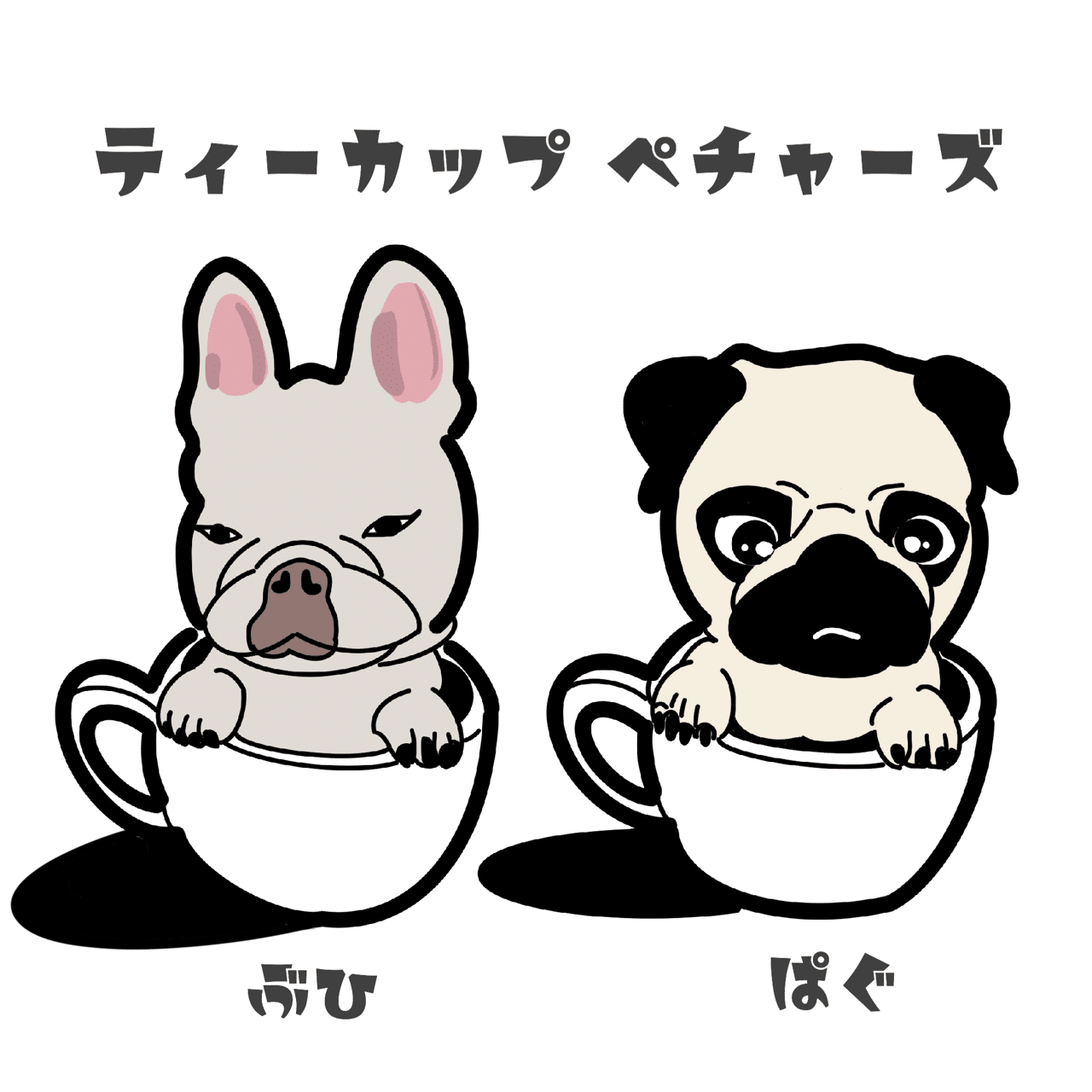 ティーカップペチャーズ ケンスケ コバヤシ パグ ピース Note