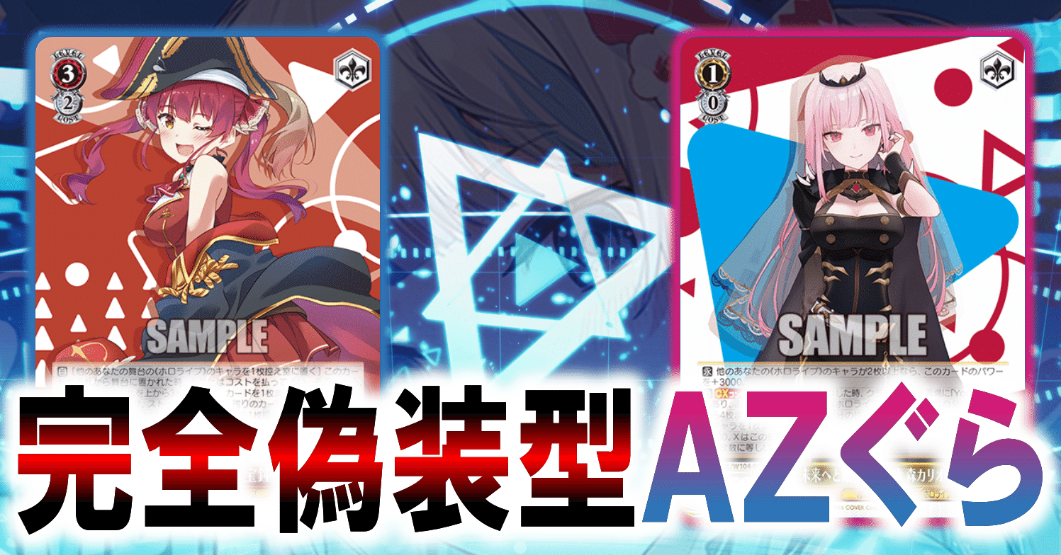 街明かりと冬の街 雪花ラミィ SSP サイン ホロライブ ヴァイス 【公式