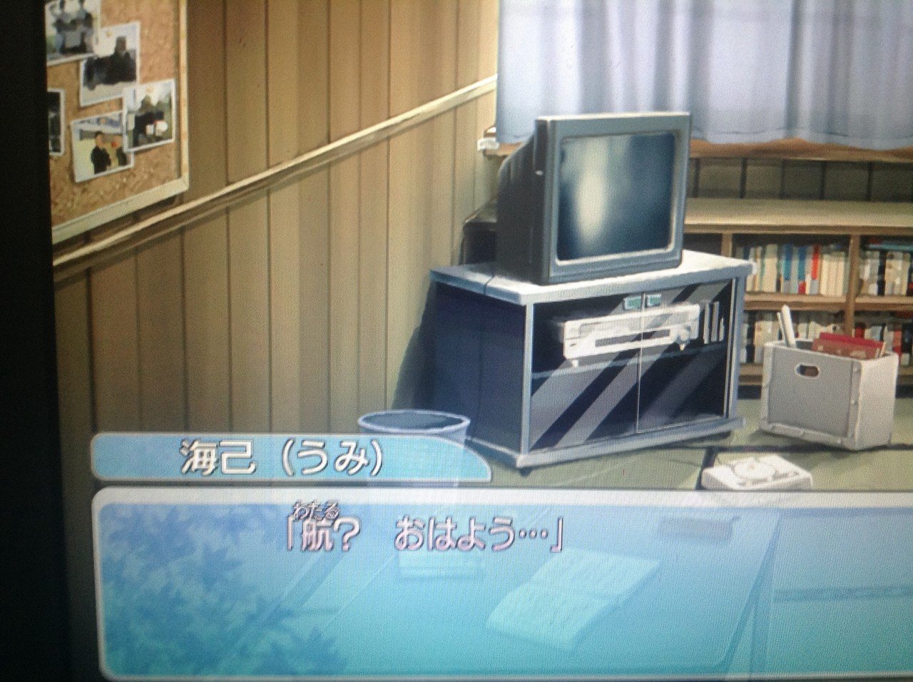 超ビックリしたんだけど このギャルゲーの主人公の名前自分と同じなんだが こんなの初めて 声優が儂の名前を喋ってくれる サイキョー Note