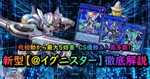 Amazon.co.jp: 遊戯王 VJMP-JP170 塊斬機ダランベルシアン