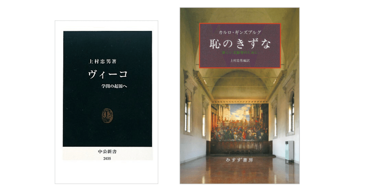 ☆「呪術的世界」上村忠男 訳 平凡社 【公式通販】