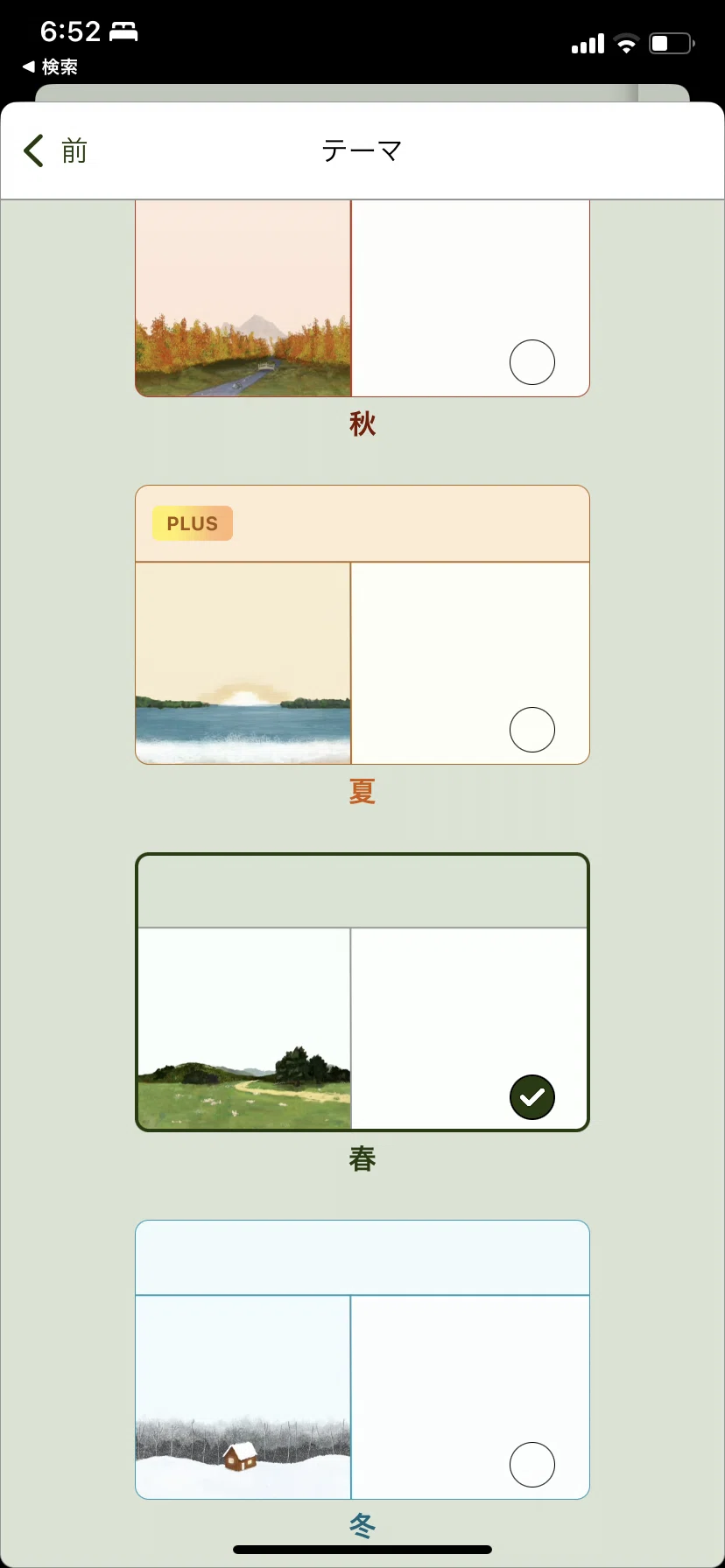 Notabilty Notes iPad 추천 노트 앱은 Goodnotes? Notability? 어느 쪽이 좋은지 리뷰|ラム