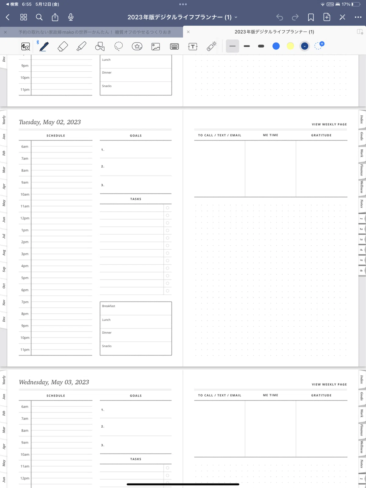 Notabilty Notes iPad 추천 노트 앱은 Goodnotes? Notability? 어느 쪽이 좋은지 리뷰|ラム
