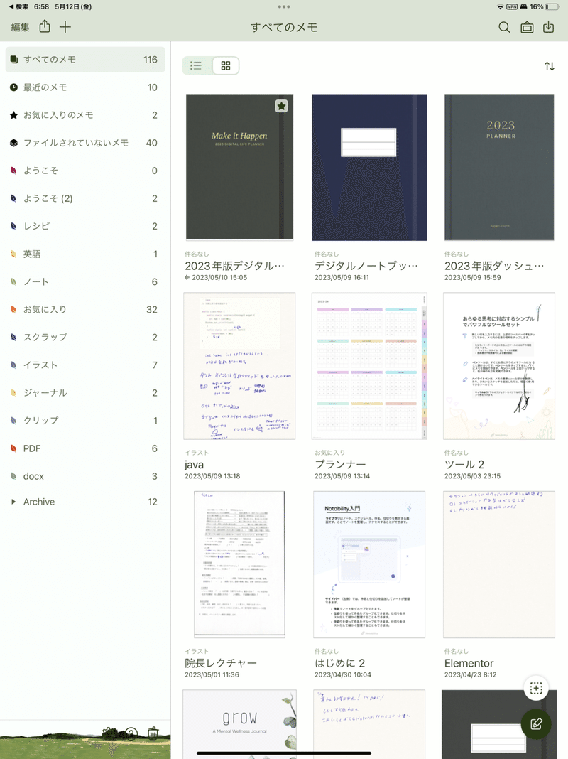  Notabilityがアプリのサブスクリプションポリシーを変更、既存ユーザーに購入した機能への生涯アクセスを約束