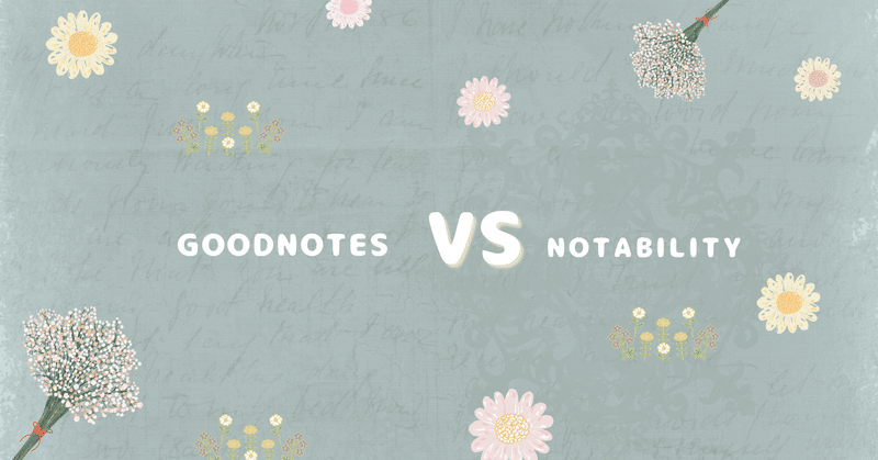 iPadでオススメのノートアプリはGoodnotes？Notability？どっちがいいかレビュー