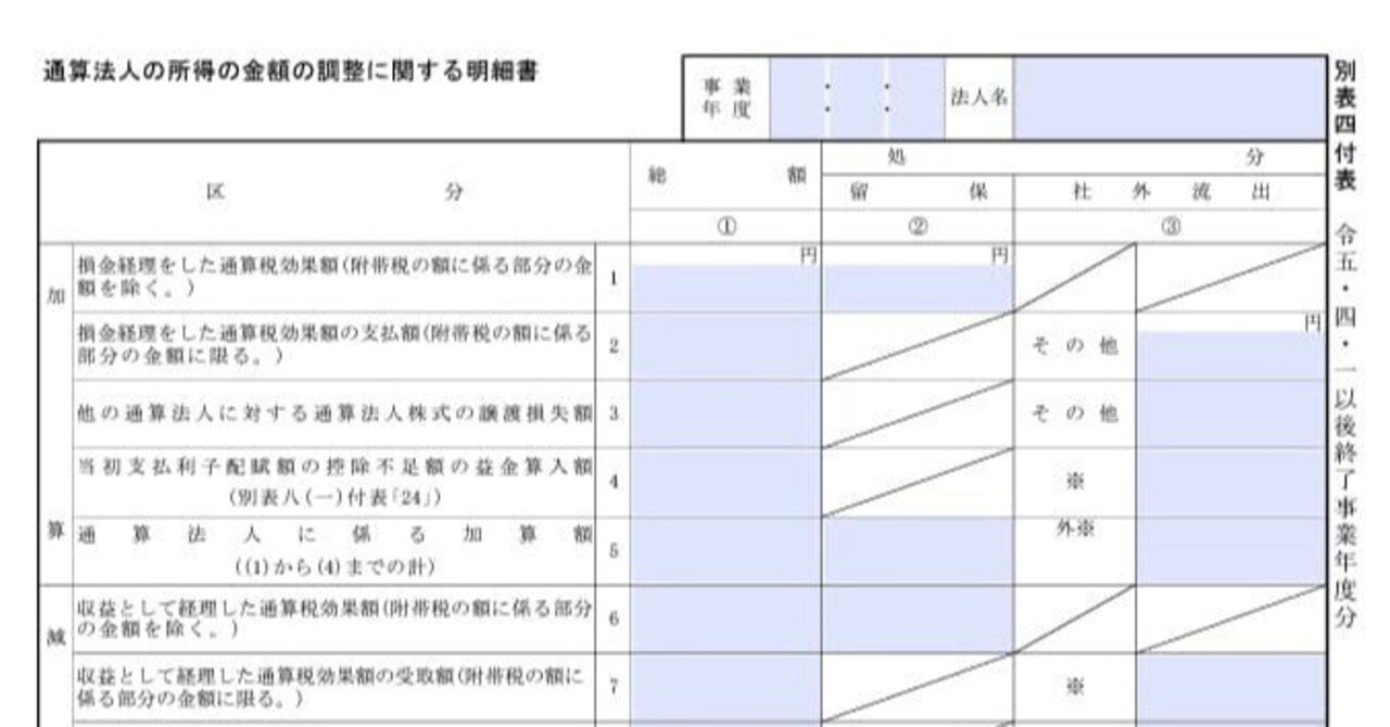 rectangle_large_type_2_5a101fc