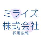 ミライズ株式会社（高卒採用支援）公式note