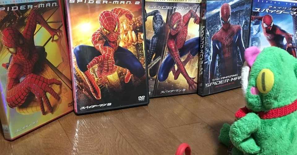 スパイダーマンあれこれ オジ デス対談第二弾 後編 珈音 怒りのケロル ダンヴァース Note