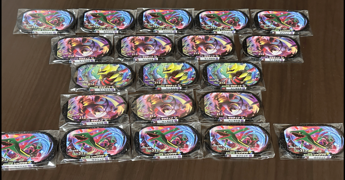 半額 50％OFFの通販 ポケモンメザスタ ダブルチェイン5弾 スーパースター配列とレア その他