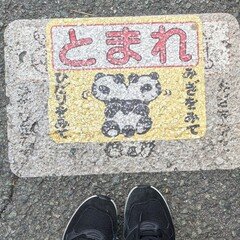 魚住英里奈という神様を見た｜サエ