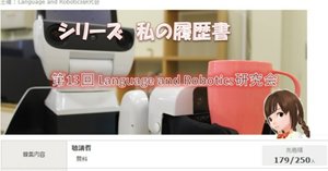 言語音の大脳半球処理に関する実験的研究   /多賀出版/吉野公喜（単行本） 言語音の大脳半球処理に関する実験的研究 /多賀出版/吉野公喜