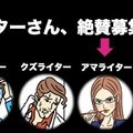 ライターの原稿料は なぜかくも安いのか Part コンテンツは埋めるものじゃない 作るものなのだ Note