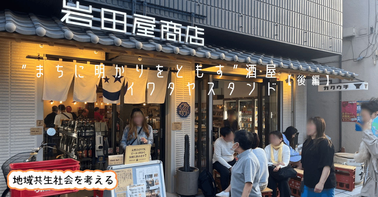 明かりをともして、ここにいるよと伝えたい」。まちに明かりをともす