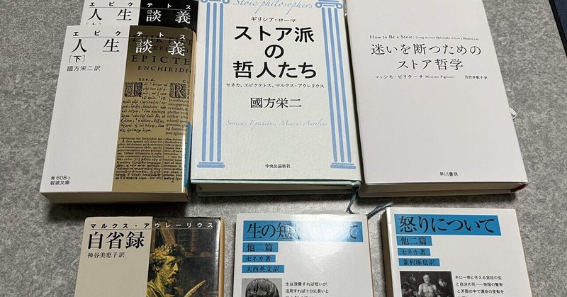 メンタルコントロールと試行錯誤について（ミニコラム）