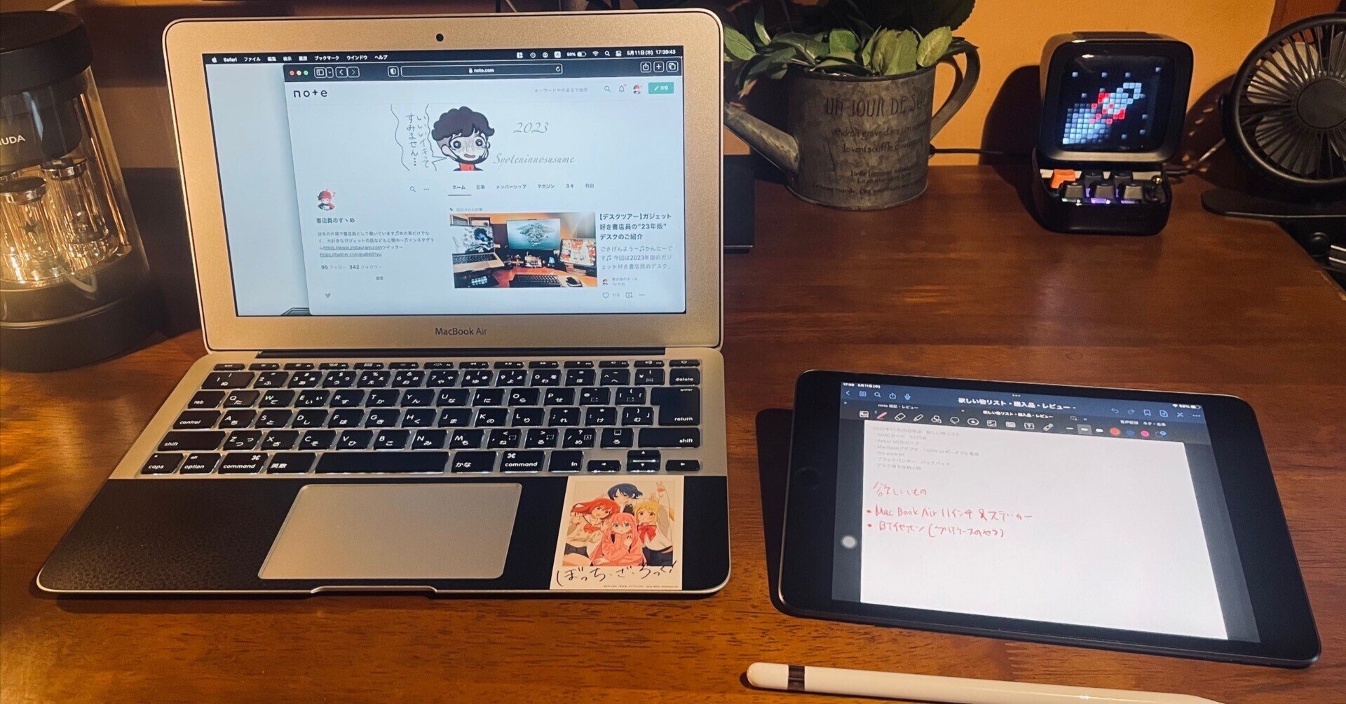 クラシカルApple製品のすヽめ】MacBook Air Early11インチ(2015)と クラシカルApple製品のすヽめ】MacBook Air Early11インチ(2015)と