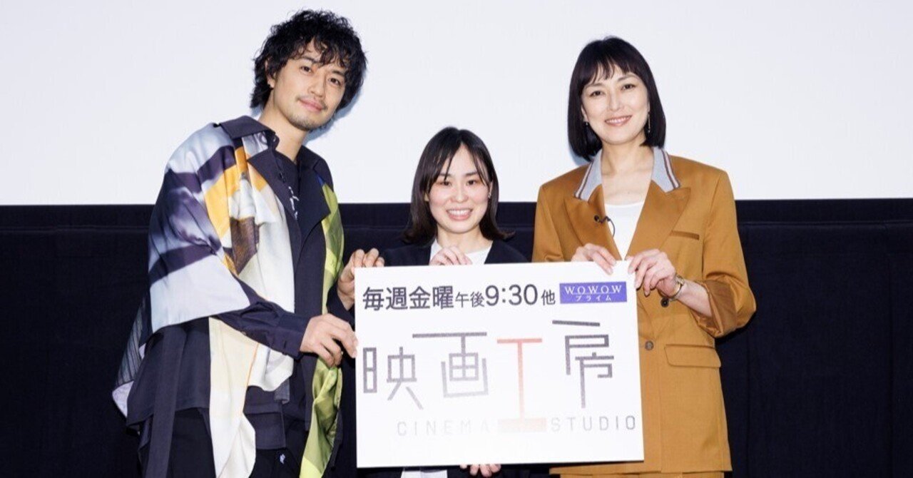 斎藤工主演映画フライヤー額装貴重 結果発表】「斎藤工×板谷由夏