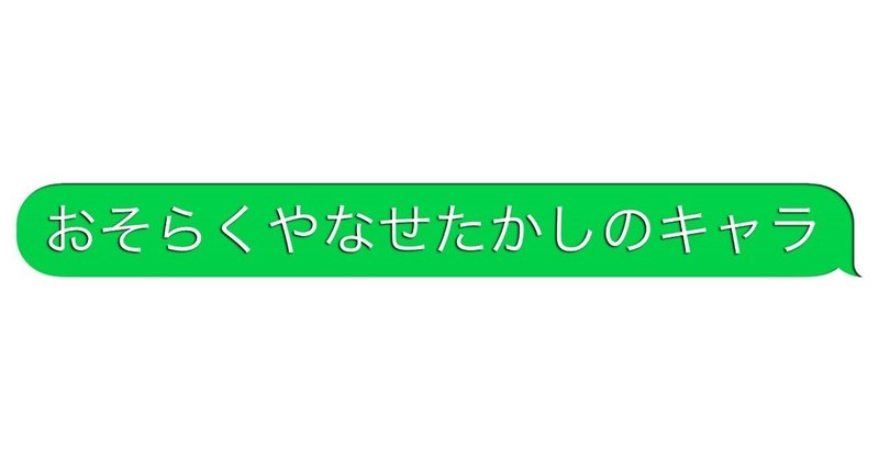 やなせたかし の定番タグ記事一覧 Note つくる つながる とどける やなせたかし の定番タグ記事一覧 Note つくる つながる とどける