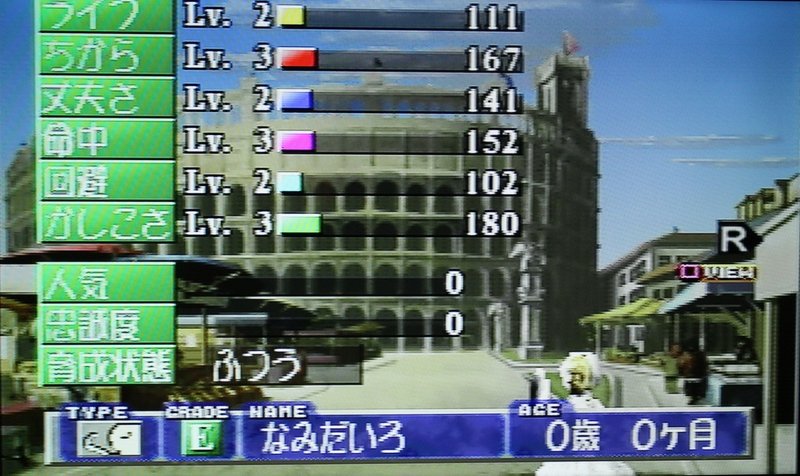 西野カナの全シングルをモンスターファームに入れてみたら 思いもよらぬ曲が最強になりました 君と平成 Note 西野カナの全シングルをモンスターファームに入れてみたら 思いもよらぬ曲が最強になりました 君と平成 Note