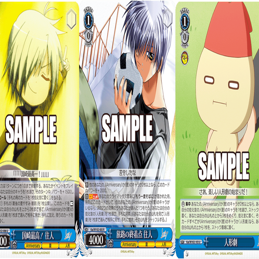Key Anniversary デッキ 8門 Key Anniversary デッキ 8門 - ヴァイスシュヴァルツ