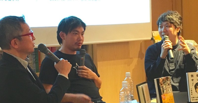社内政治は 正直さと圧倒的結果 がすべて 会社を使い倒せ 箕輪編集室 公式 社内政治は 正直さと圧倒的結果 がすべて 会社を使い倒せ 箕輪編集室 公式