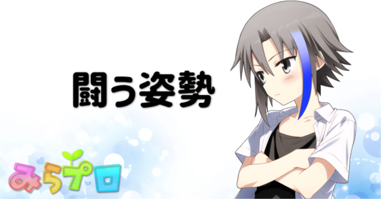 闘う姿勢――果たして立憲の票は維新に奪われたか？｜三春充希(はる) ⭐第50回衆院選情報部