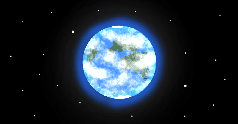 青い惑星（ＳＦショートショート）