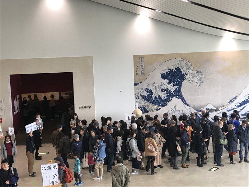葛飾北斎をテーマにしたサンドアートのレポート サンドアーティストこうへい 日本科学医療大学非常勤講師 Note