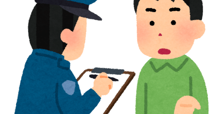 交番編👮～ 第2話 職務質問①｜gocham