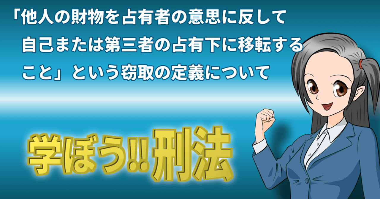 石川】弁護士かたり400万円詐取 金沢の男逮捕「事実と違う」容疑
