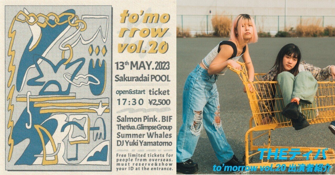 rectangle_large_type_2_115616e