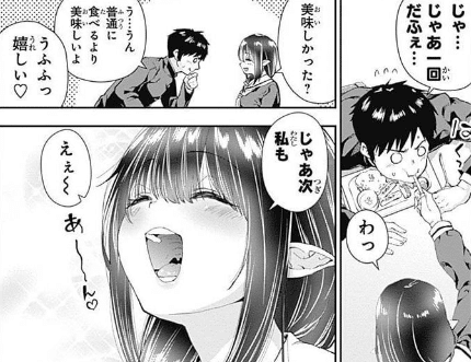 マンガレビュー 乙女のはらわた星の色 いしとゆうら 清水こな Note マンガレビュー 乙女のはらわた星の色 いしとゆうら 清水こな Note