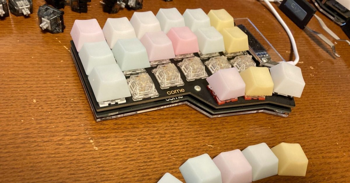 自作キーボード] Everglide Aqua King 37g の感想｜winzu44