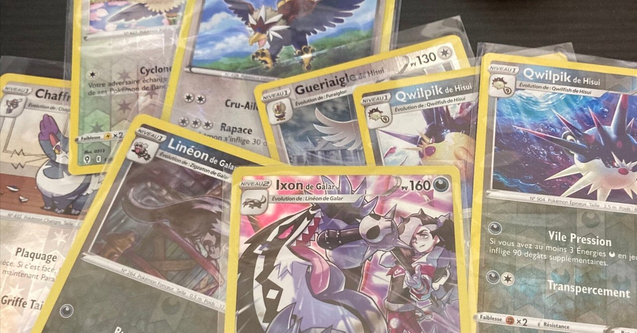 海外版ポケカを集めてみる（個人輸入メモ）｜zbear666