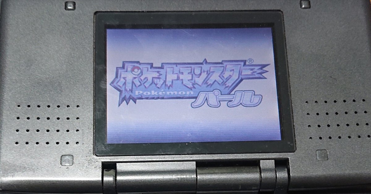 アニポケDPを見ながらポケモンDPをする。その①｜桃色💖無職