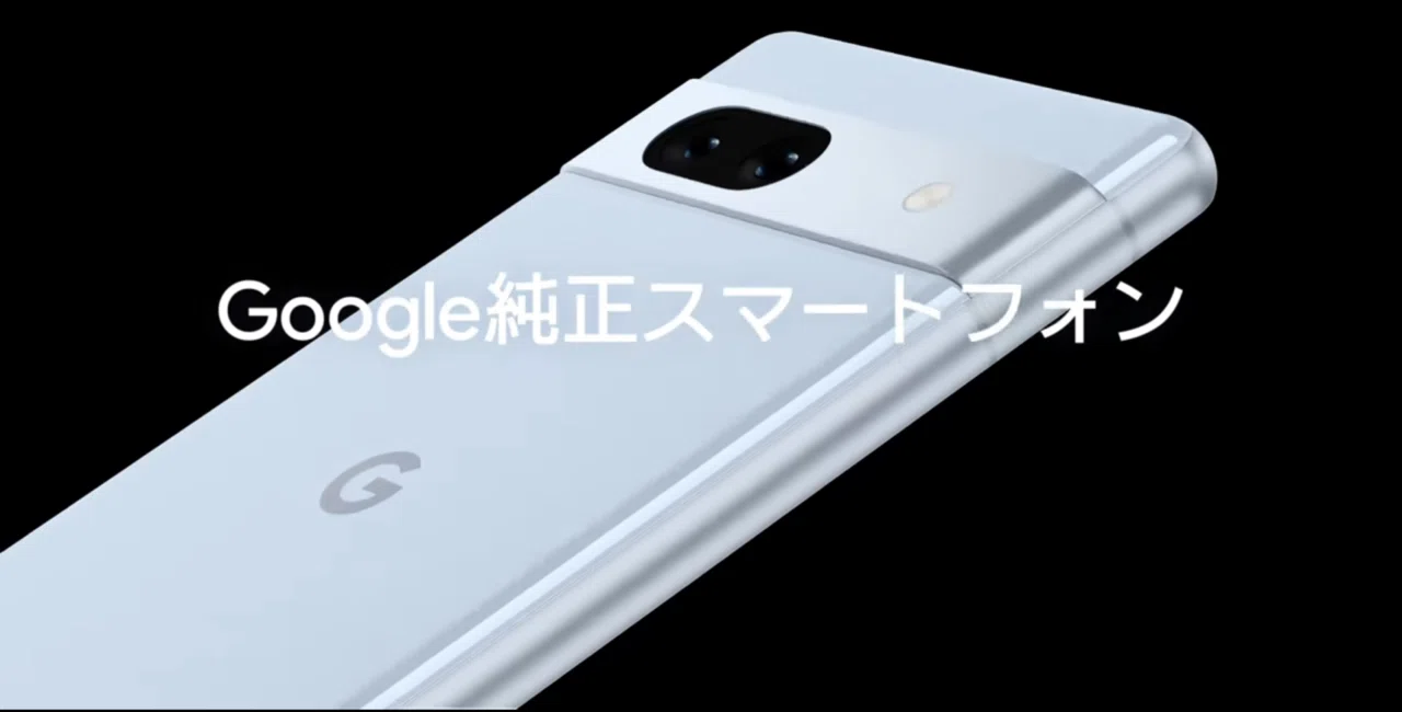 バランスよく高性能で安価なPixel 7aが発表！｜OPT-TECH