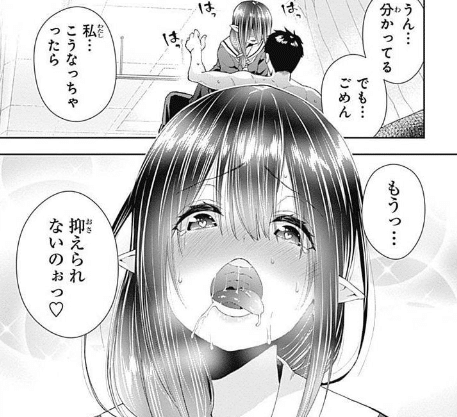 マンガレビュー 乙女のはらわた星の色 いしとゆうら 清水こな Note マンガレビュー 乙女のはらわた星の色 いしとゆうら 清水こな Note