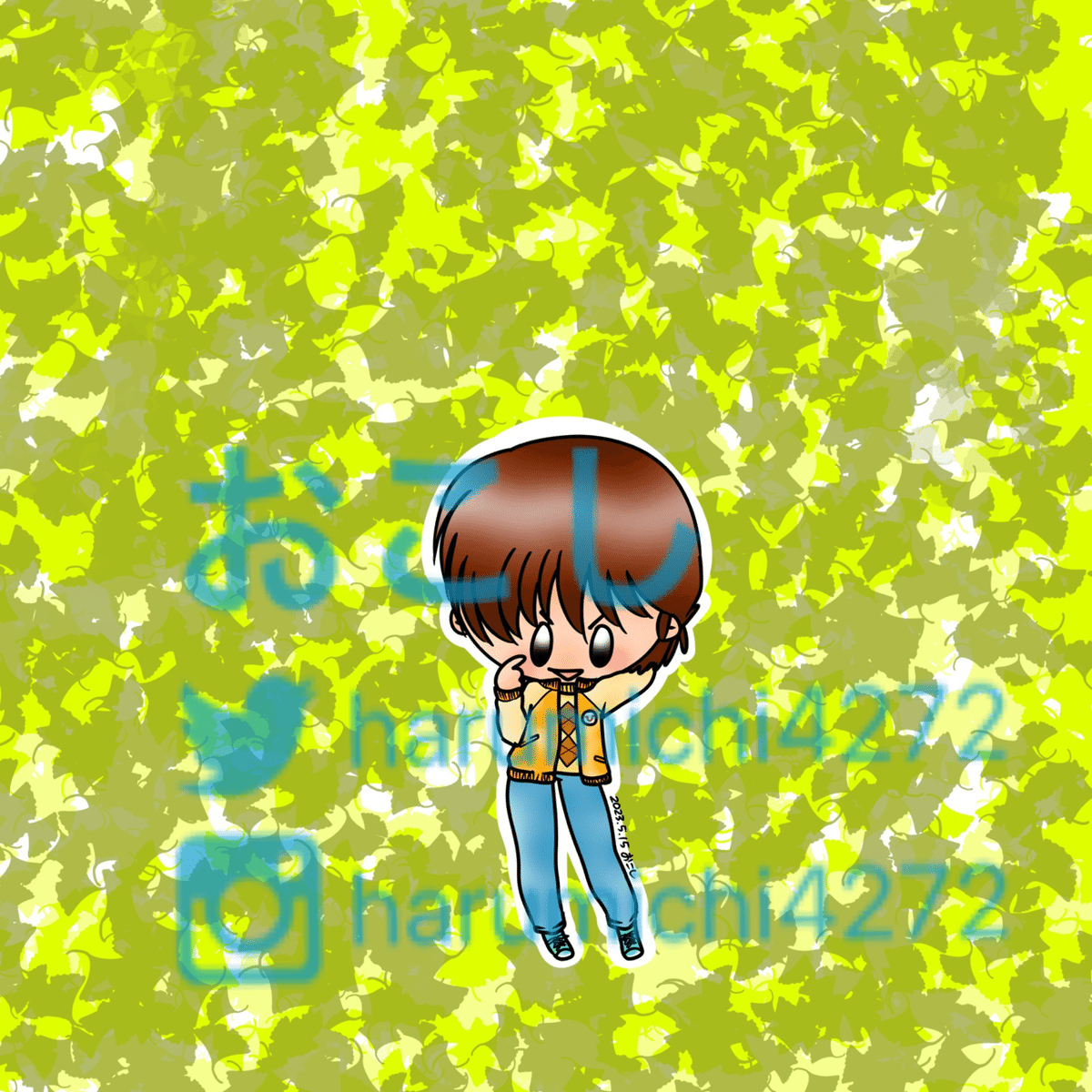 めぞん一刻】五代裕作｜おこちゃま