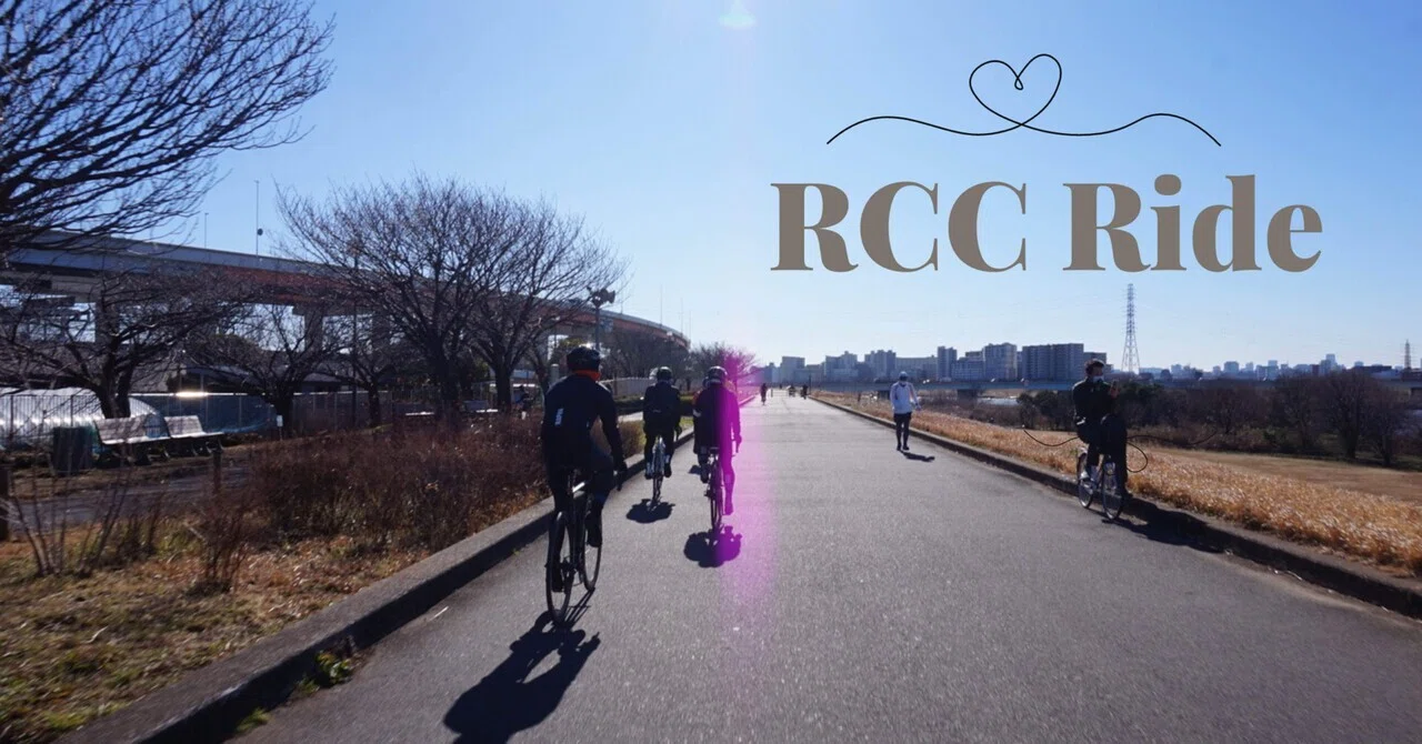 RCCに入会してみた｜🍞