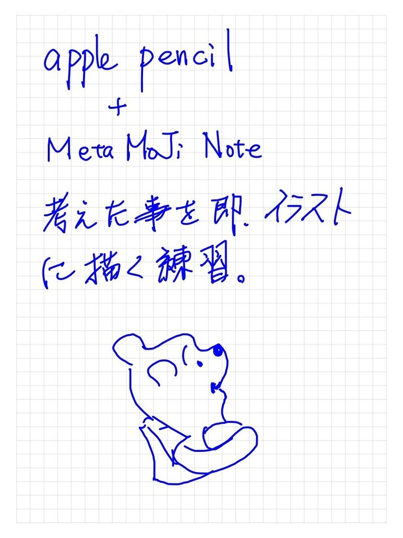 Note 17 手書き文字 イラスト Lingmu07 Note