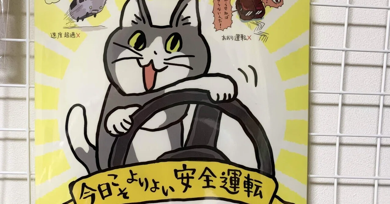 MT車を注文しました。｜あずきノ