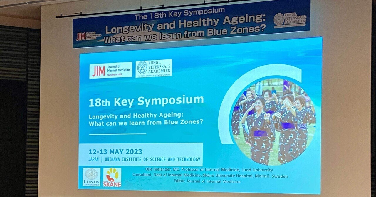 Key Symposium