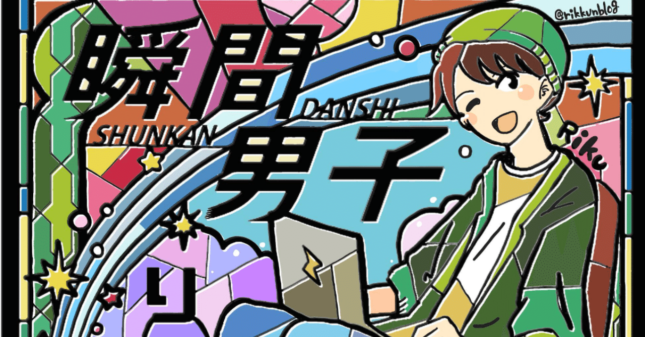 スクリーンショット_2019-03-17_23