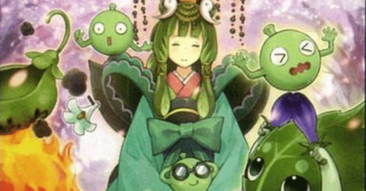 遊戯王 森羅の姫芽君 スプラウト ＆「森羅」モンスター 限定