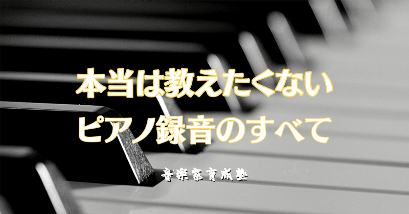 本当は教えたくない カテーテルアブレーションがうまくいくカラクリ