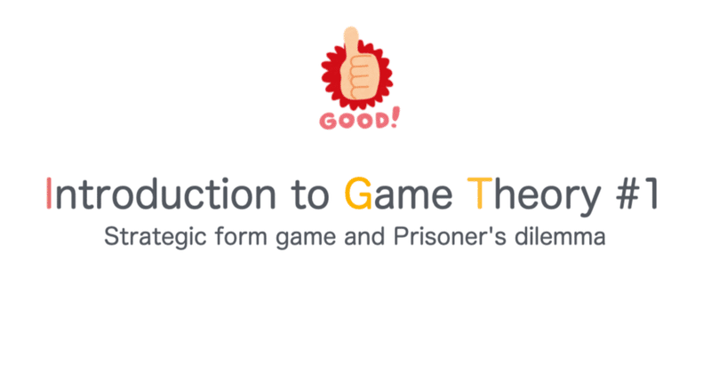 Introduction to Game Theory #1 "Strategic form game and Prisoner's dilemma"
