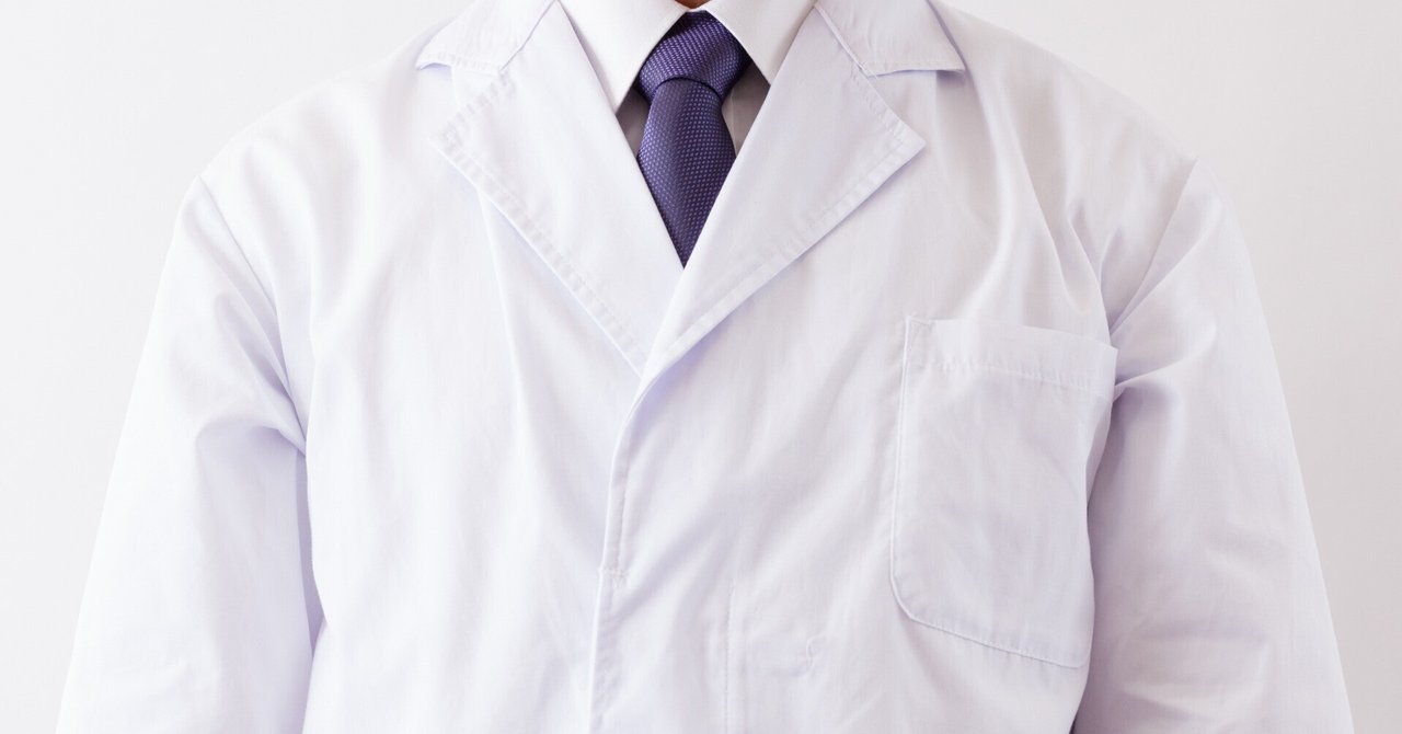 白衣の秘密｜boss