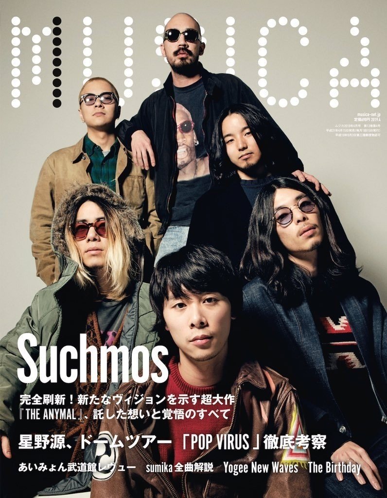 Suchmos アリーナツアー初日 静岡エコパアリーナ 感想 トキオ Note
