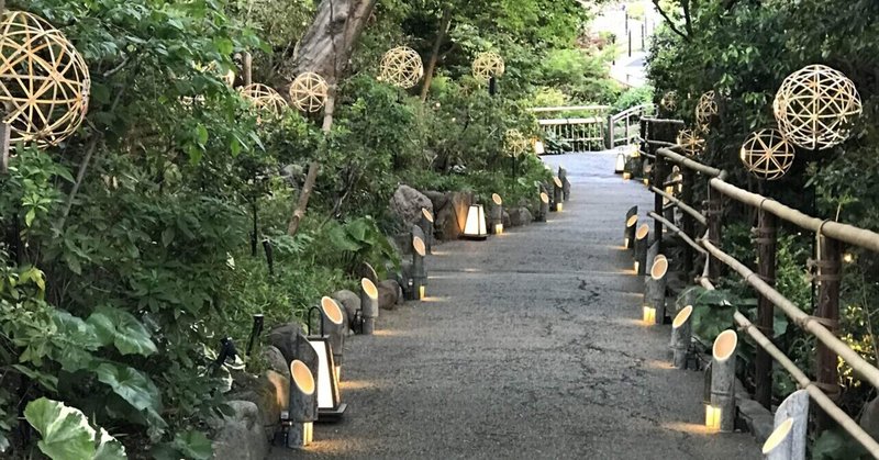 G.W.の永青文庫と椿山荘日本庭園＠江戸川橋