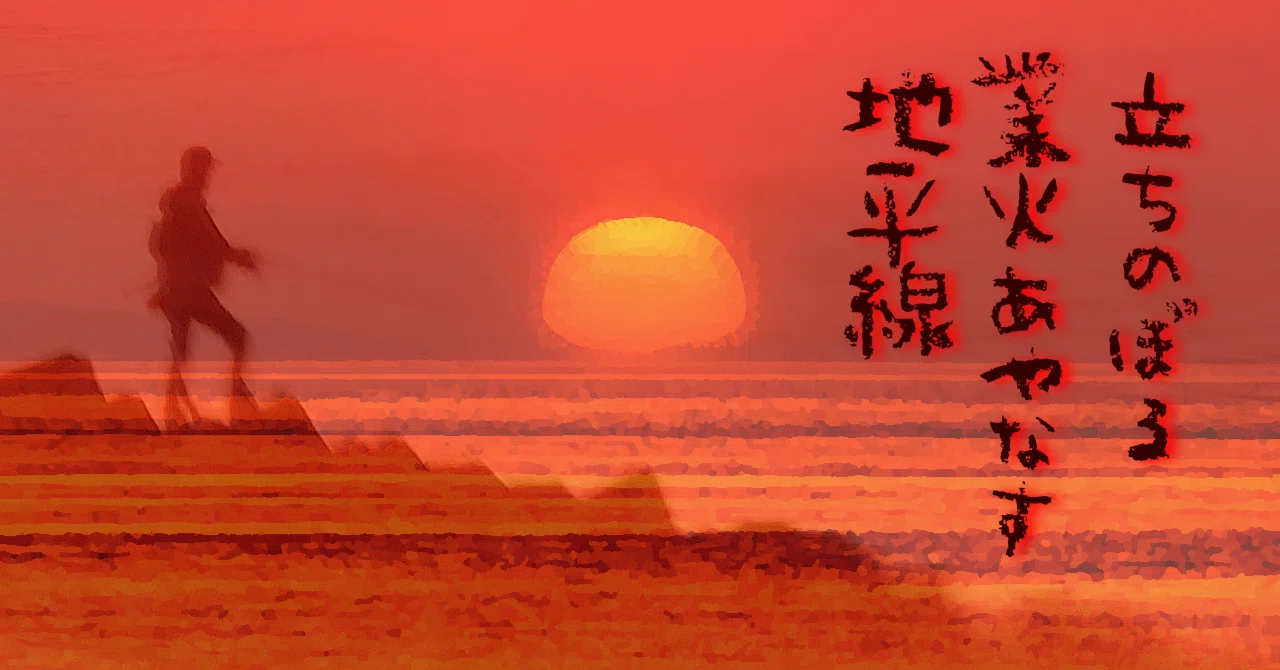 The Function of Kigo | Haiku Practice Diary｜情句百物語≪JOKE100≫